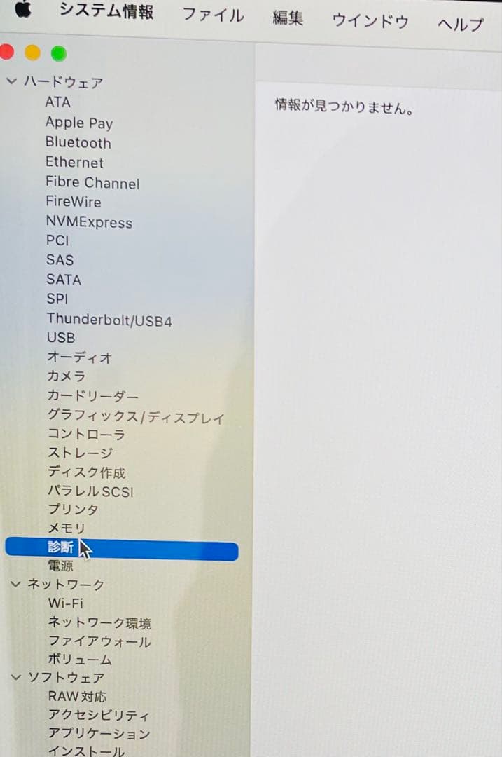 美品　MacBook Air M2チップ　バッテリー100%