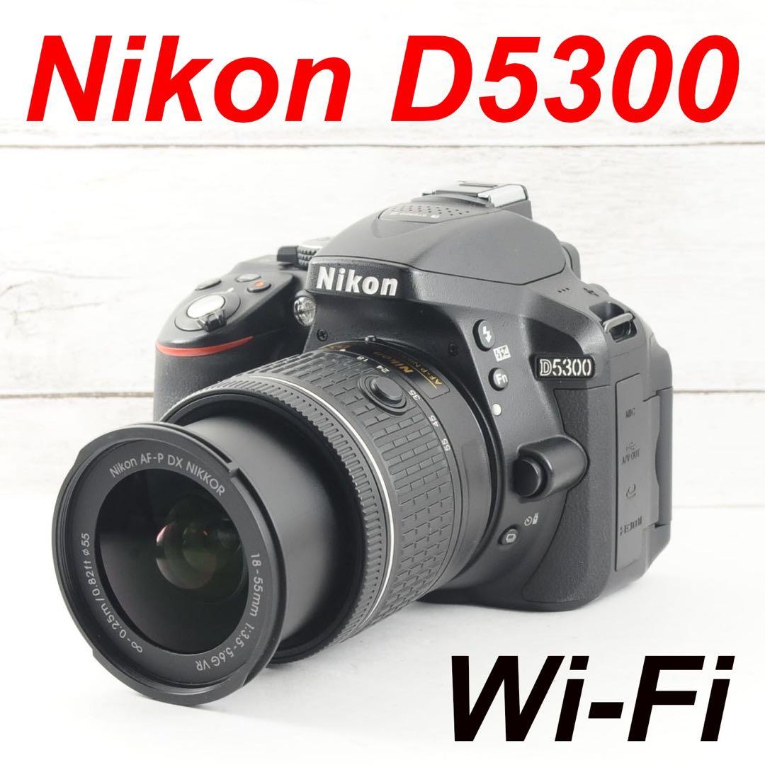 ❤️Wi-Fi機能搭載❤️自撮り❤️Nikon D5300