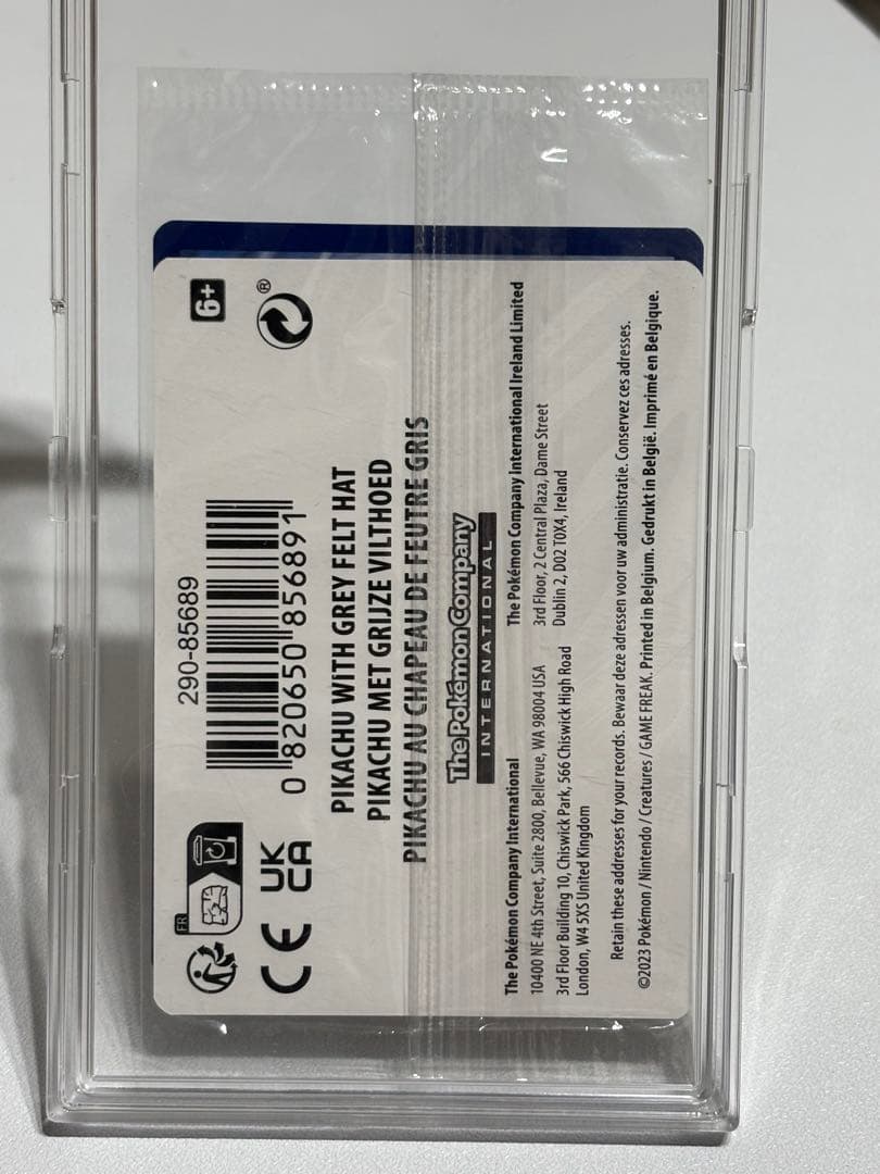 ゴッホピカチュウ　未開封