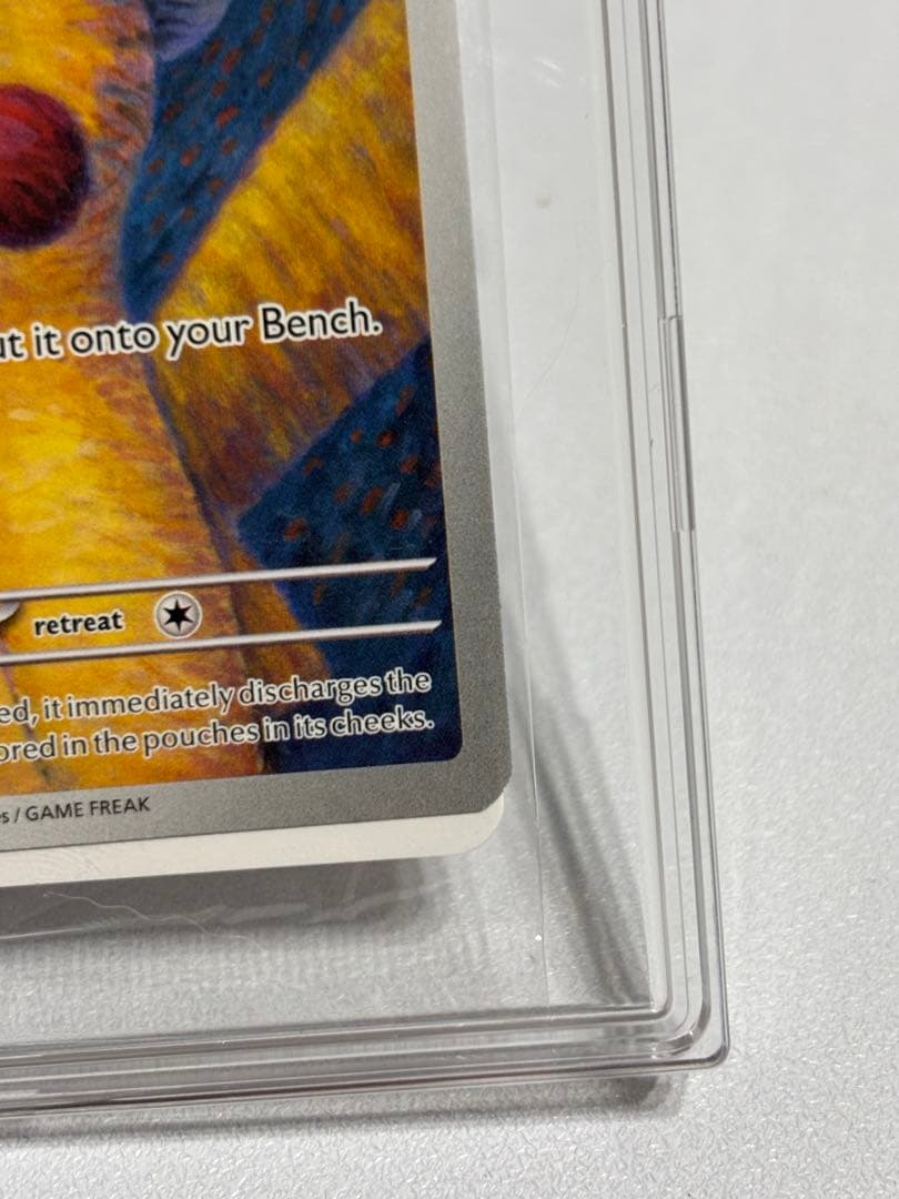 ゴッホピカチュウ　未開封