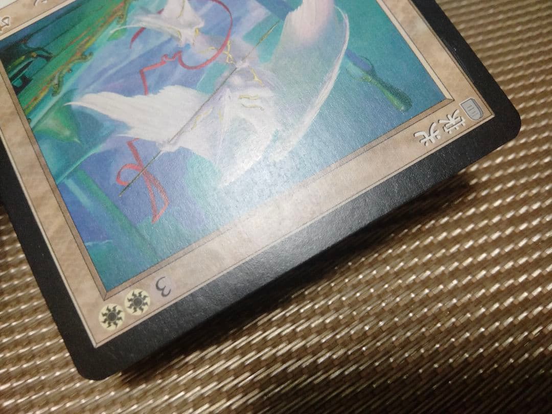 【ご確認用】ジャッジメント 栄光b 日本語 1枚 MTG