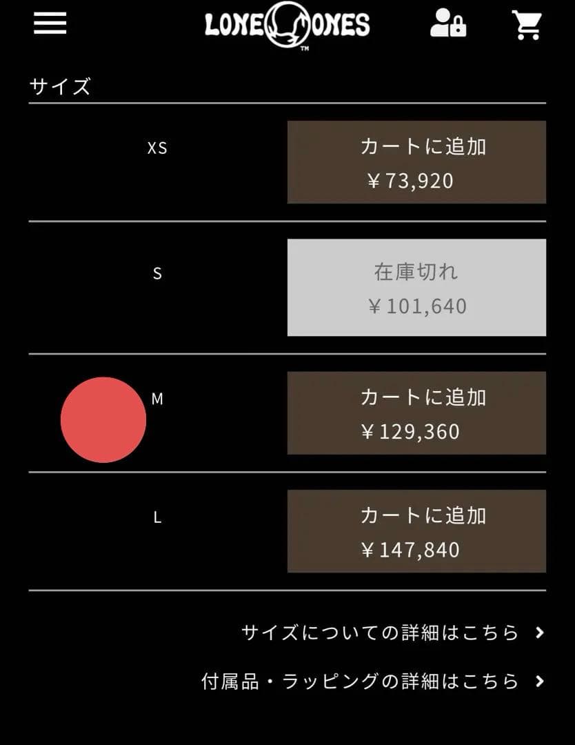 LONE ONESロンワンズ MF Pendant Infinix Bell M