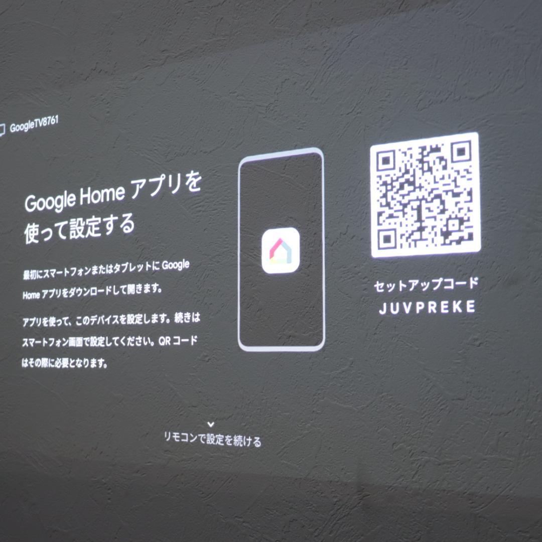 Anker Nebula Capsule 3 ネビュラカプセル3 プロジェクター