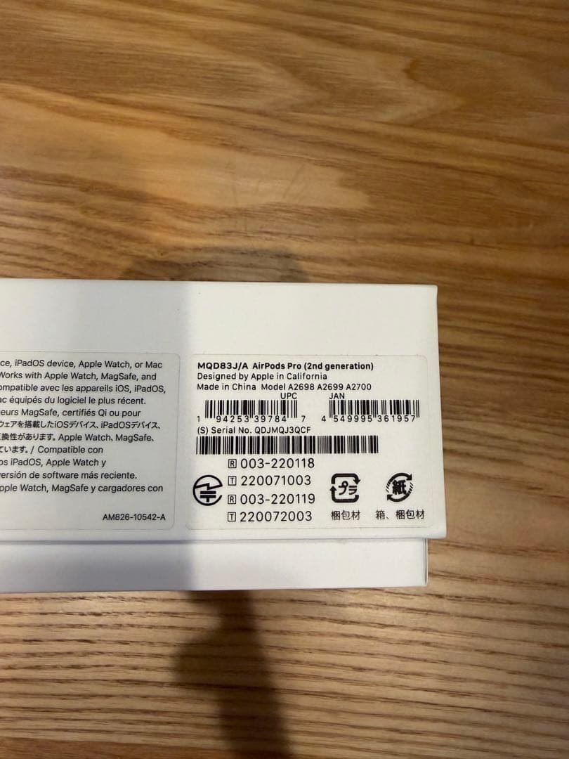 b0u AirPods Pro 2 本体