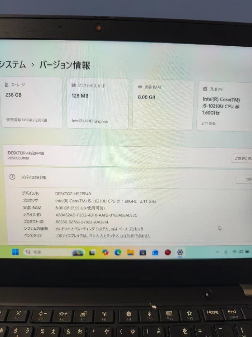 きづちさませんようLenovoThinkPad X390第10世代Corei5
