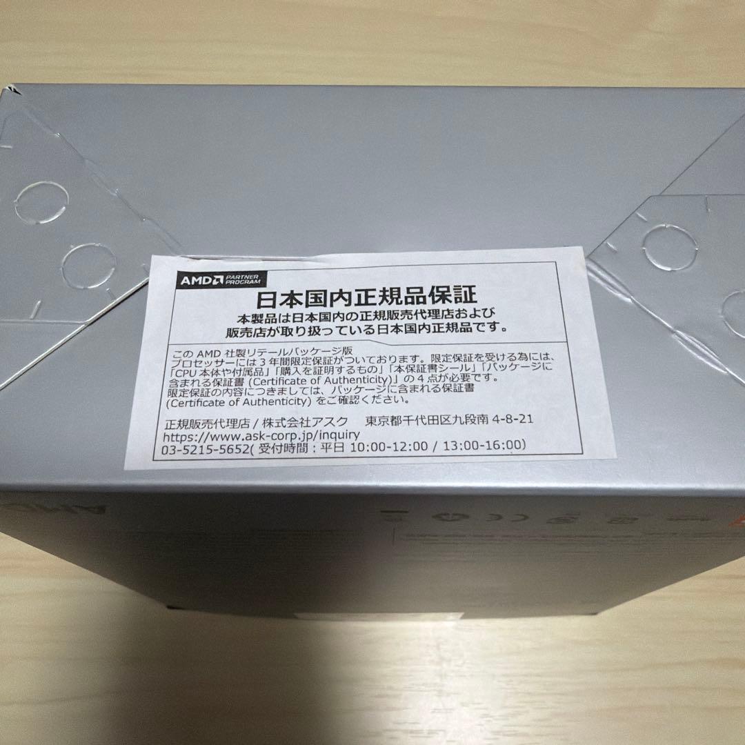 【国内正規品】AMD Ryzen5 5600X