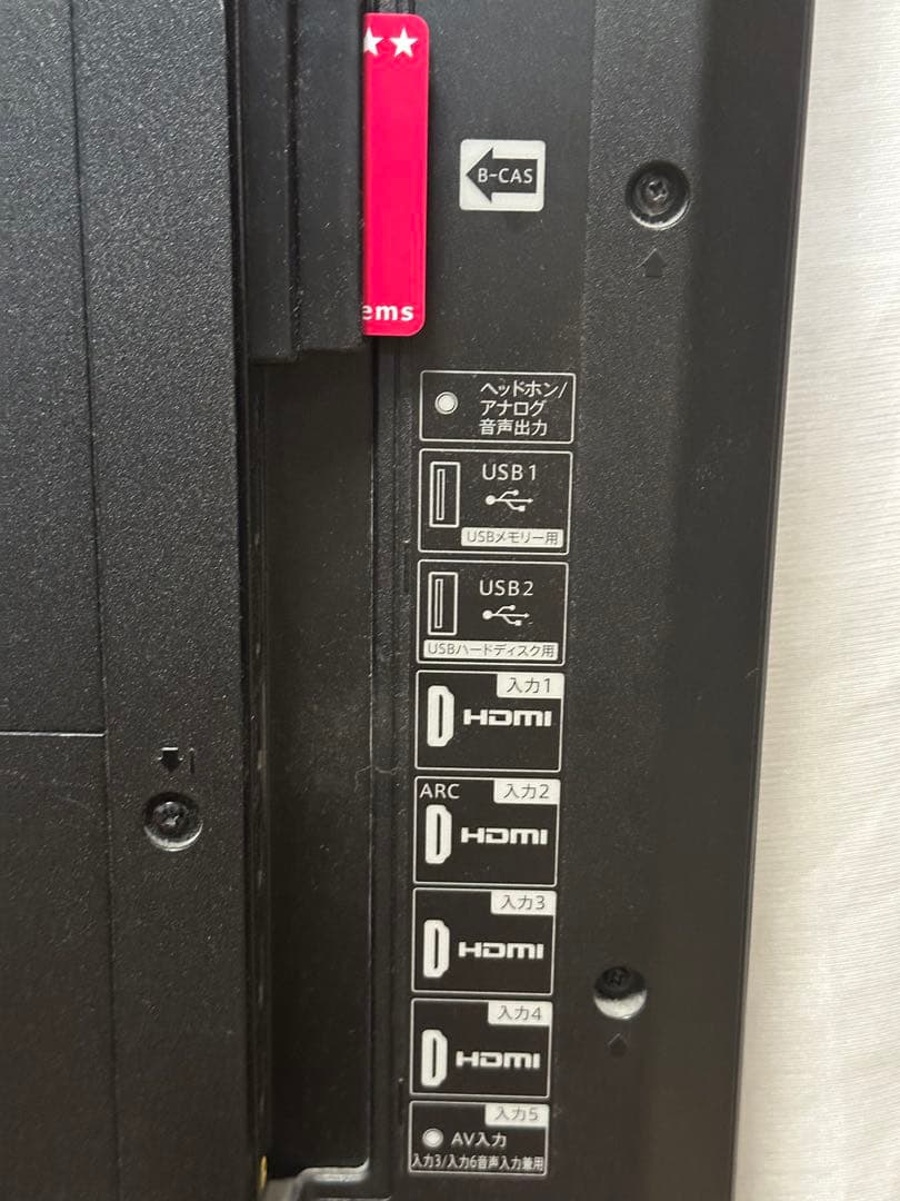 【プーさん専用】SHARP AQUOS LC-50US5 50インチ ジャンク品