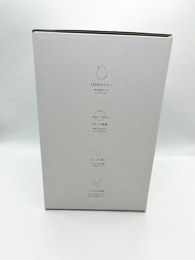 【新品・未開封】MiCOLAフェイススチーマー アイリスオーヤマ