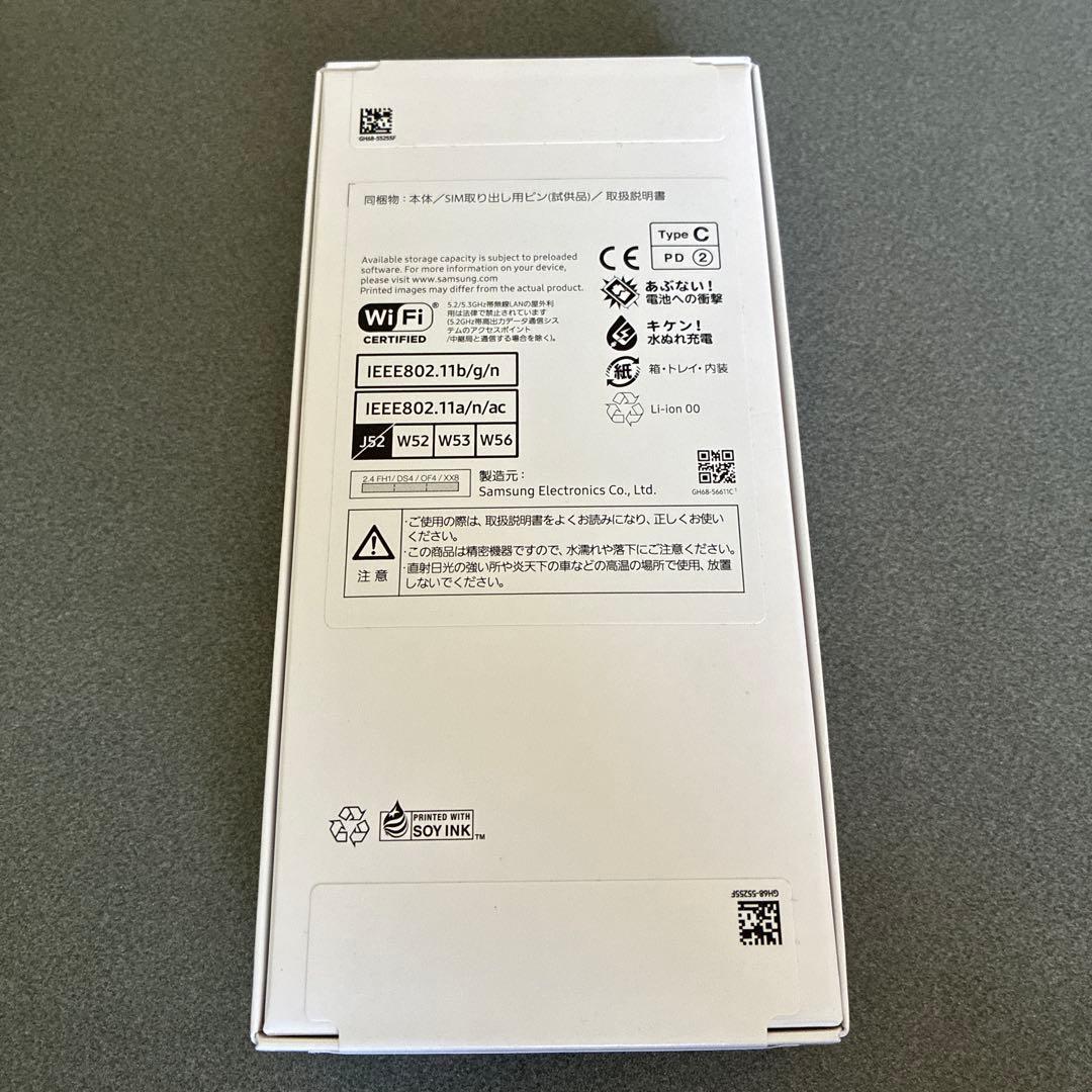 【新品未開封】Samsung Galaxy A25 5G 64GB ブラック