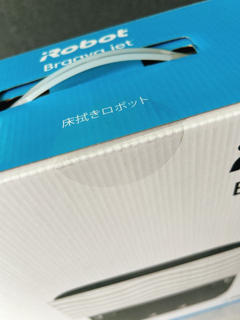 【新品】iRobot Braava jet m6【未開封】