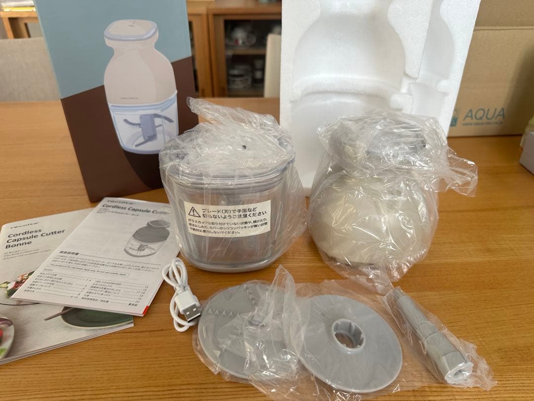 カプセルカッターボンヌ RCP-7 フードプロセッサー　コードレス　おまけ付き