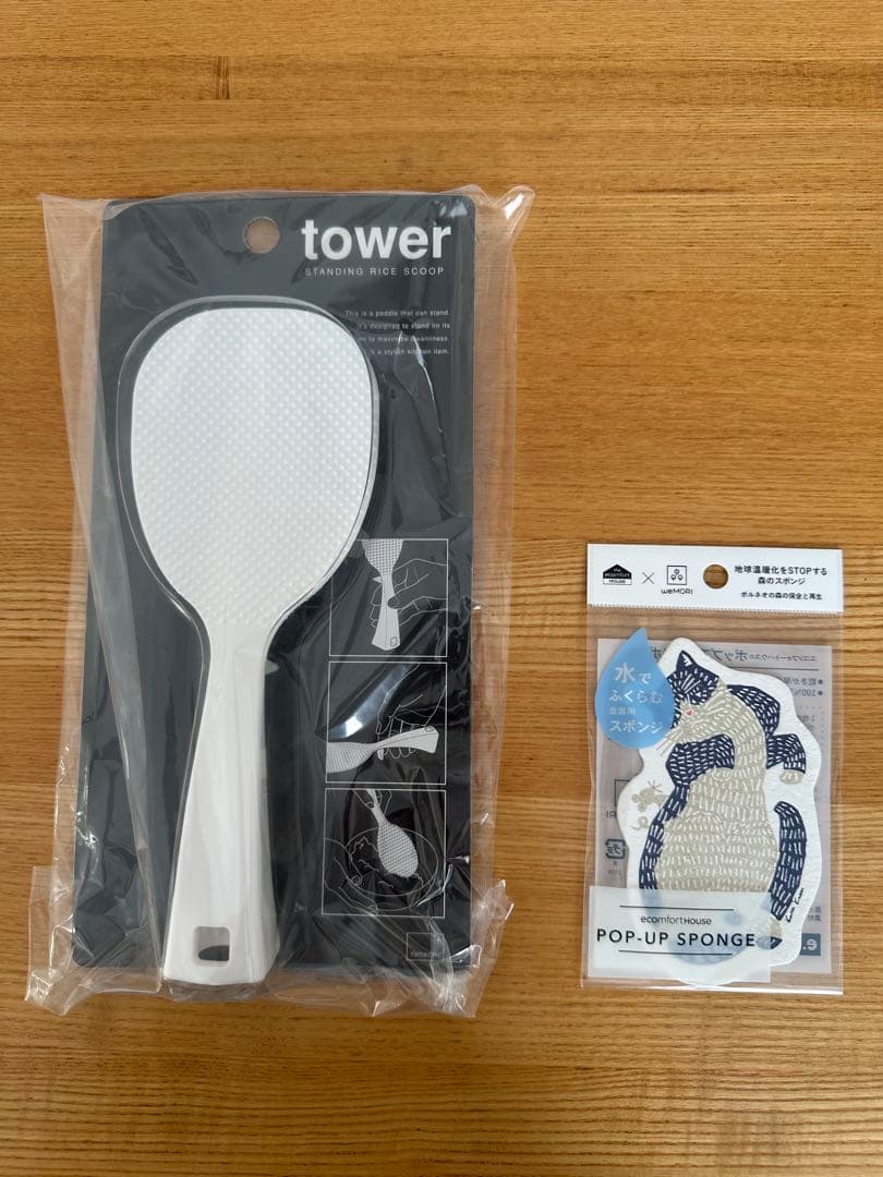 カプセルカッターボンヌ RCP-7 フードプロセッサー　コードレス　おまけ付き