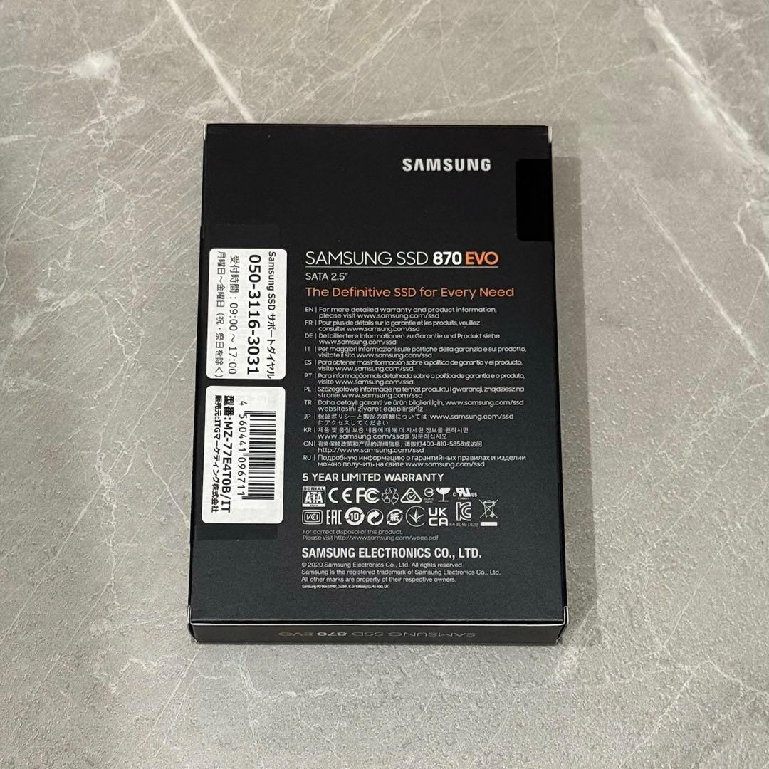 【新品未開封】870 QVO 4TB Samsung SSD