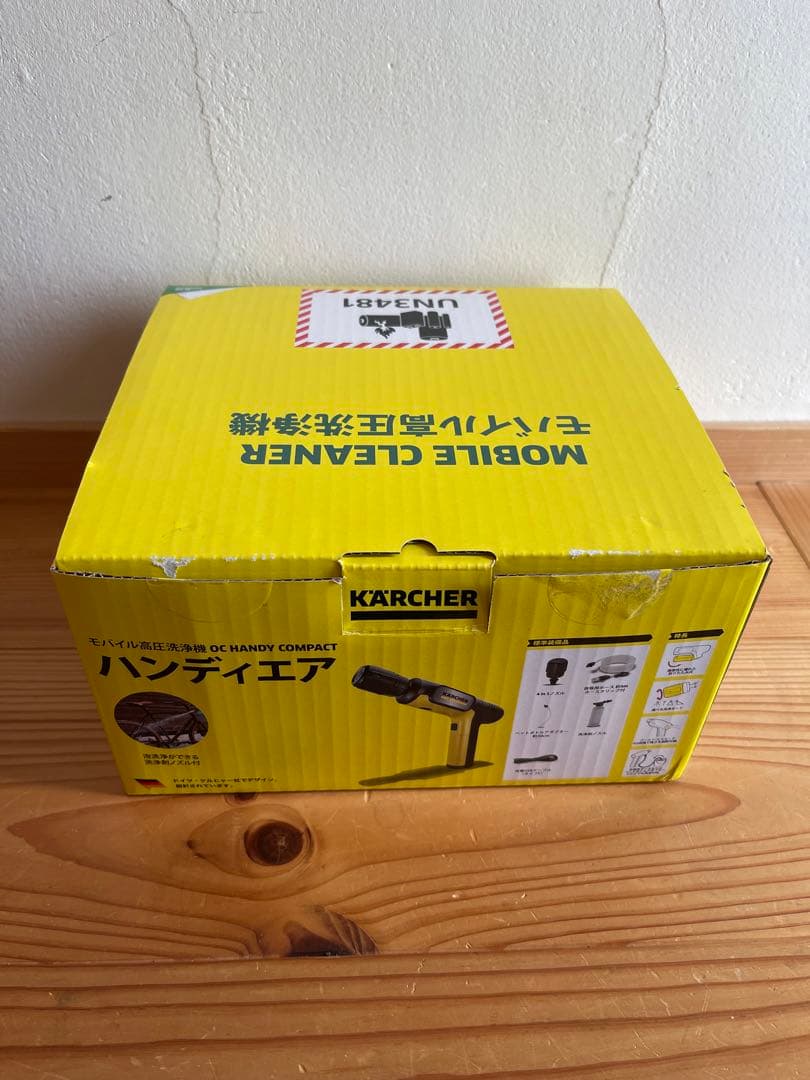 ケルヒャーモバイル高圧洗浄機 OC ハンディ コンパクト