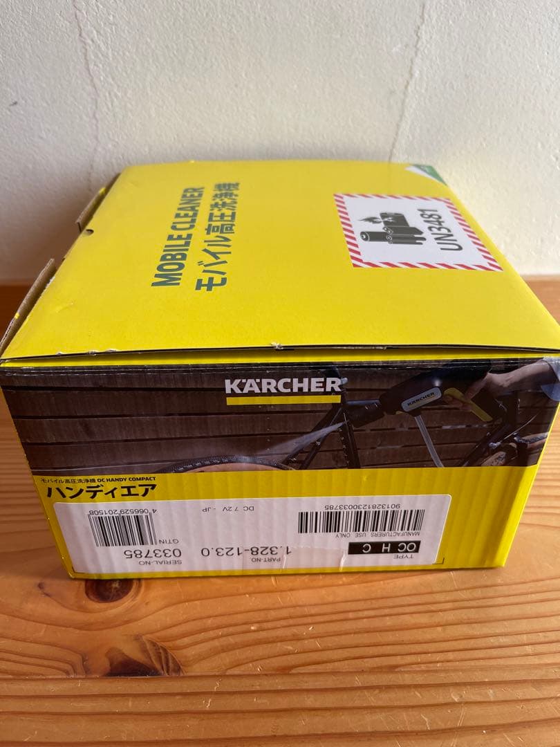 ケルヒャーモバイル高圧洗浄機 OC ハンディ コンパクト