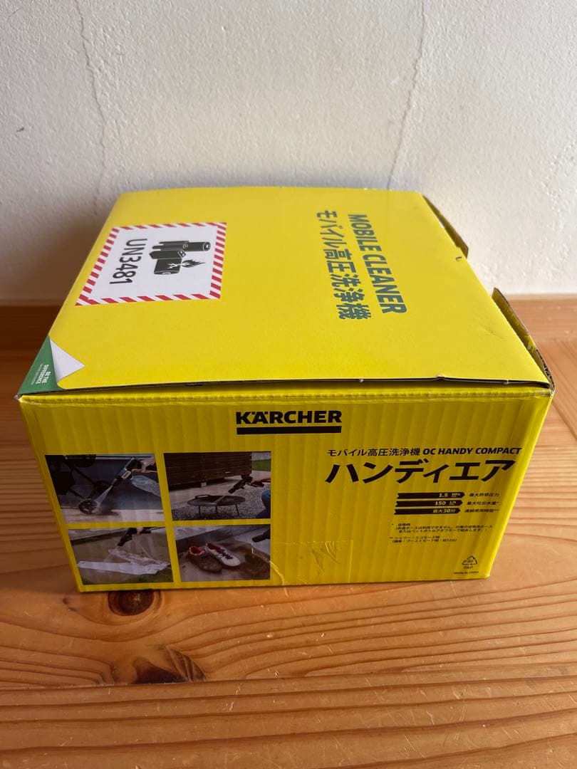 ケルヒャーモバイル高圧洗浄機 OC ハンディ コンパクト