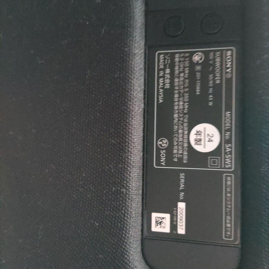 SONY 　SA-SW5 サブウ-ファ-