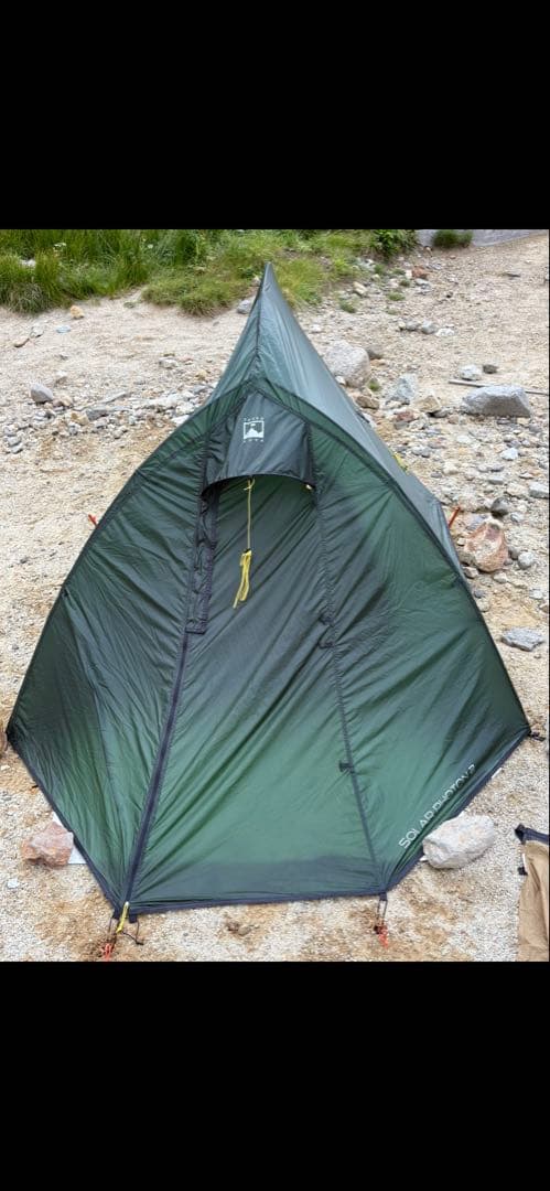 テラノヴァ　ソーラーフォトン2 ＋純正フットプリント