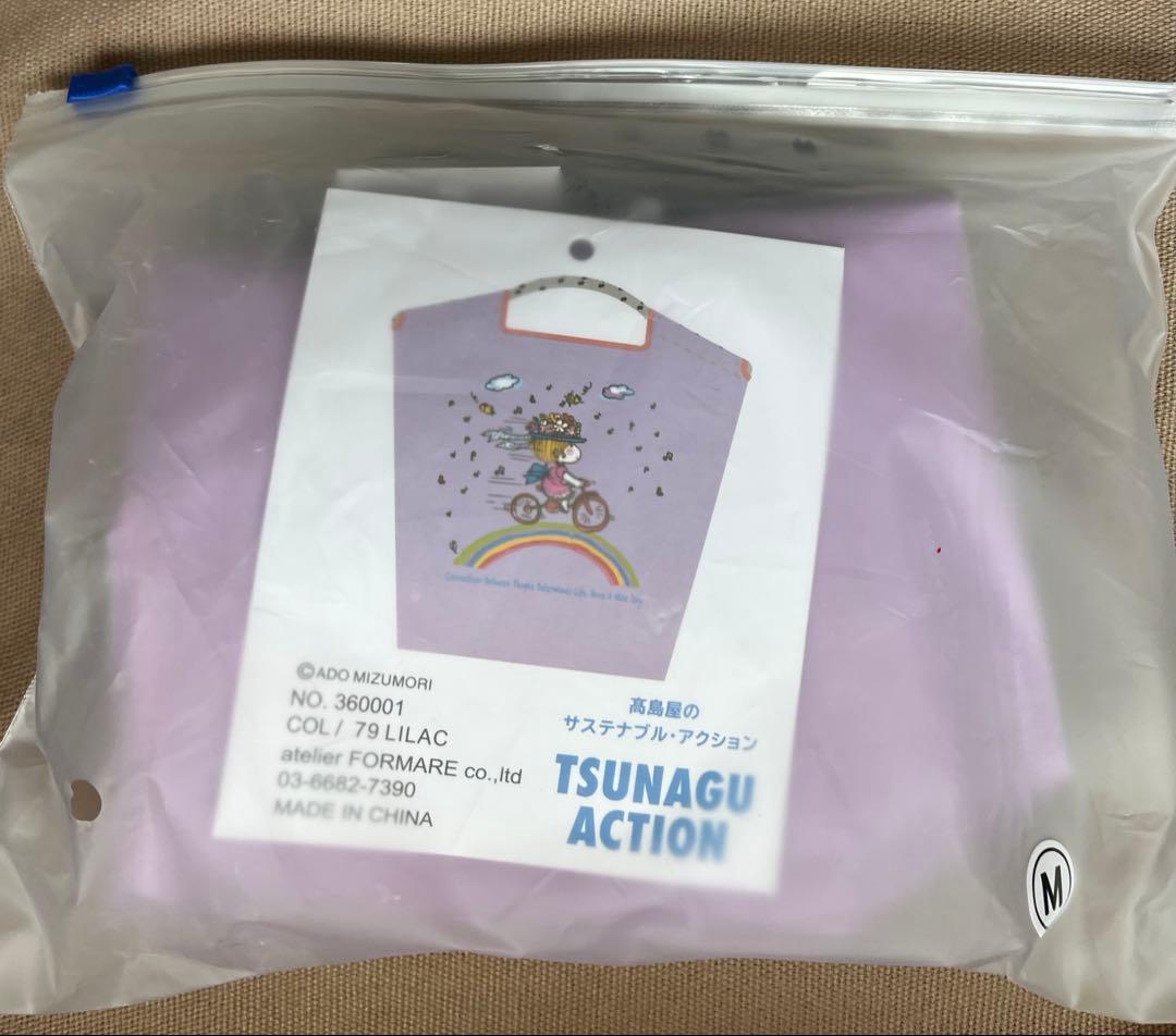 【新品未開封】ボールアンドチェーン × 水森亜土　エコバッグ M ２色セット