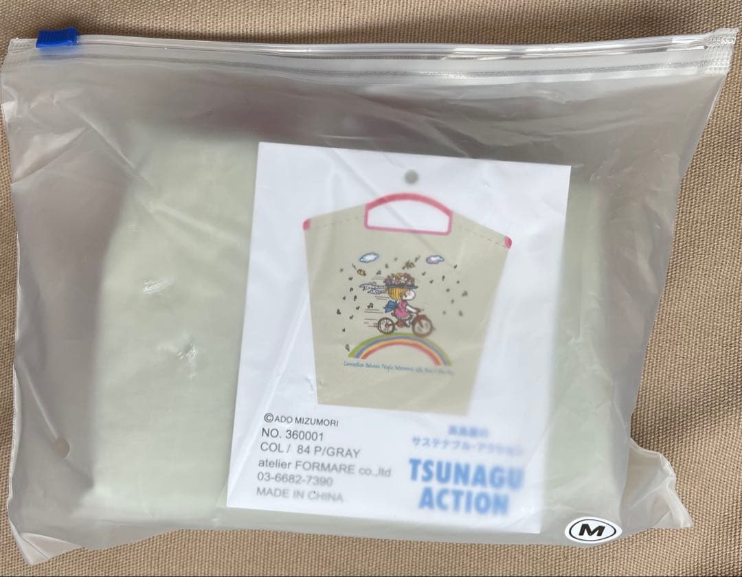 【新品未開封】ボールアンドチェーン × 水森亜土　エコバッグ M ２色セット