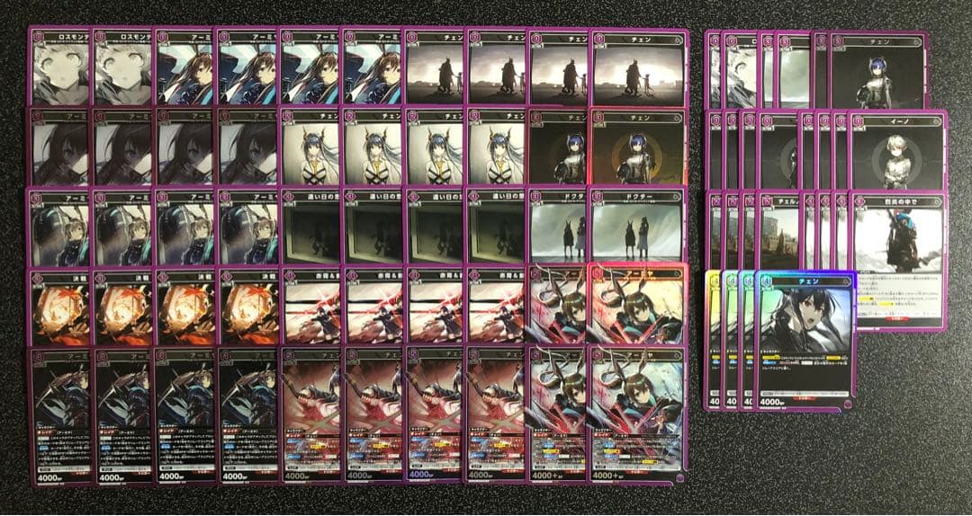 【調整パーツ付き】ユニオンアリーナ 紫アークナイツ デッキ