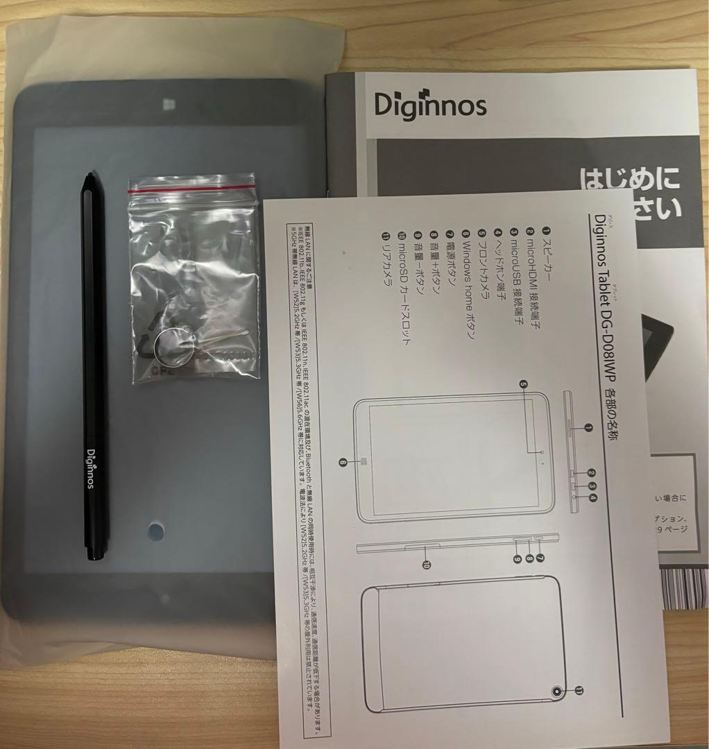 raytrektab DG-D08IWP 筆圧感知ペン付き