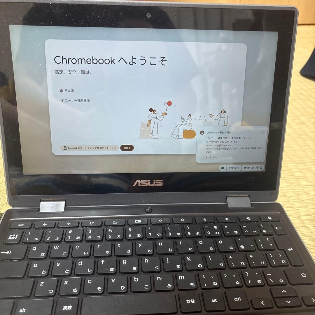 Chromebook本体 Chromebook