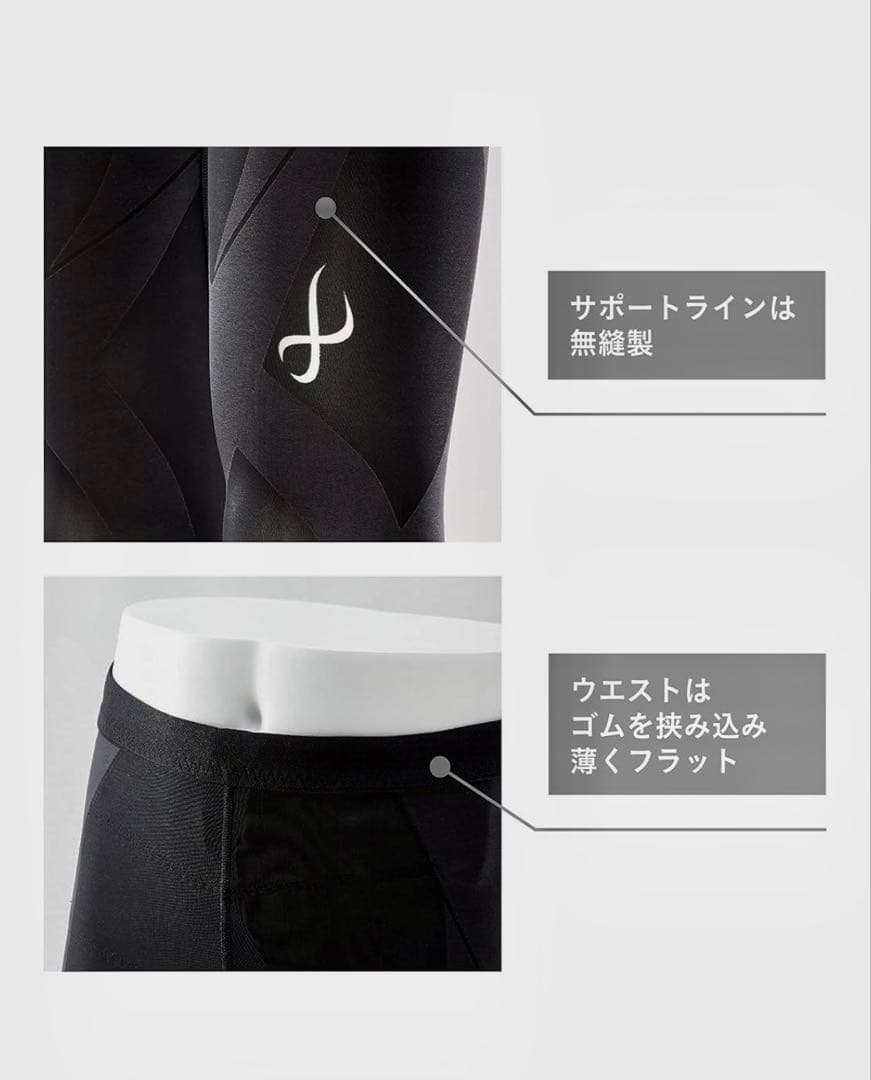 CW-X　メンズ　ジェネレーターモデル2.0軽量 HZO699　LB