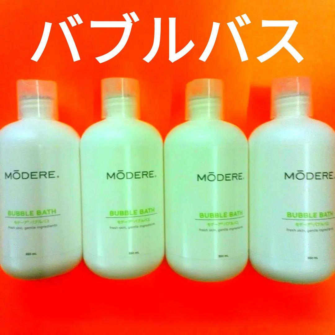 ♥◆♥モデーアバブルバス新品未使用4本セット限定販売