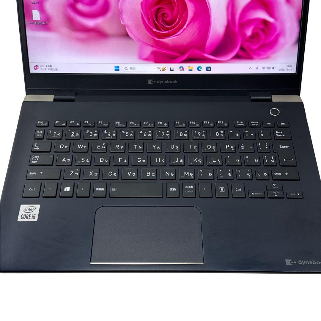 G83/FS【超軽量888g★10世代i5／16GB】バッテリー良好！650