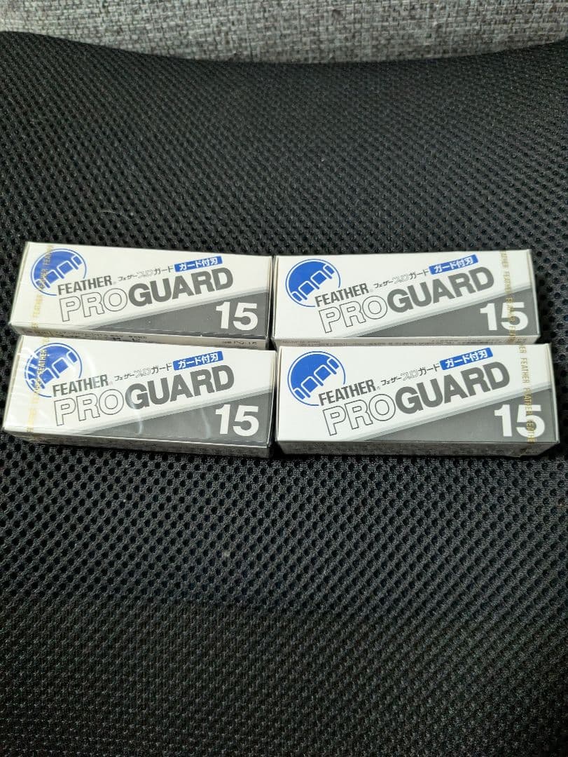 フェザープロガード替刃