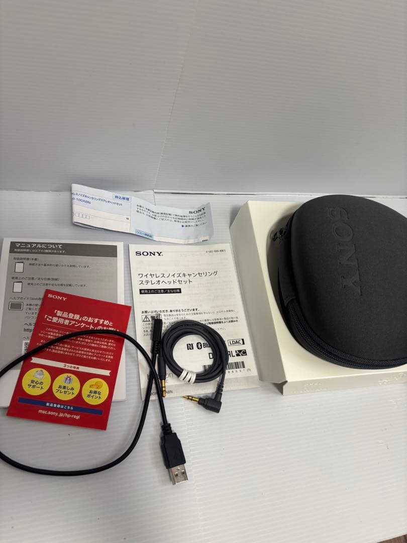 SONY Sword Art Online ワイヤレスヘッドホン キリトモデル