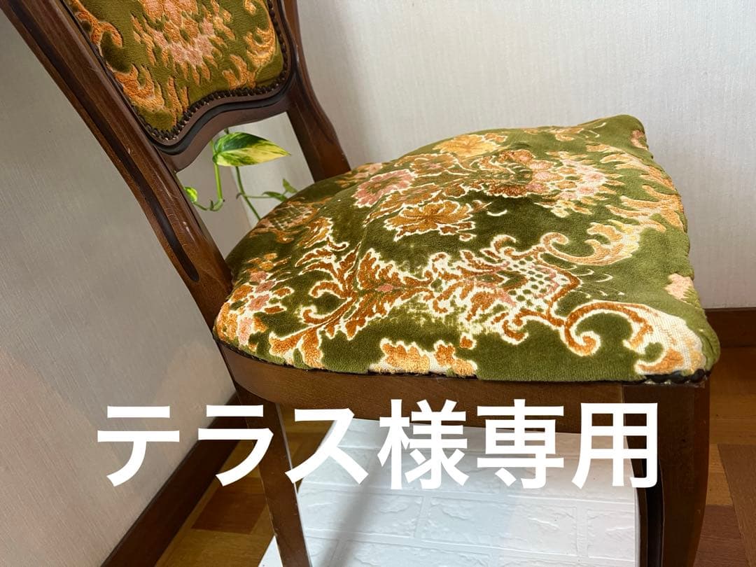 テラス　アンティーク椅子　一脚