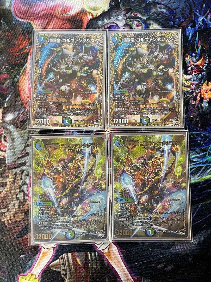 デュエルマスターズ　青緑ジャイアントデッキ　微高レート　フルホイル　スリーブ付き