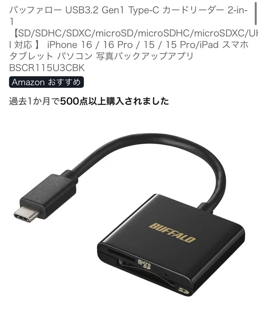 Kodak fz55 コンパクトデジタルカメラ、SDカード、カードリーダーセット