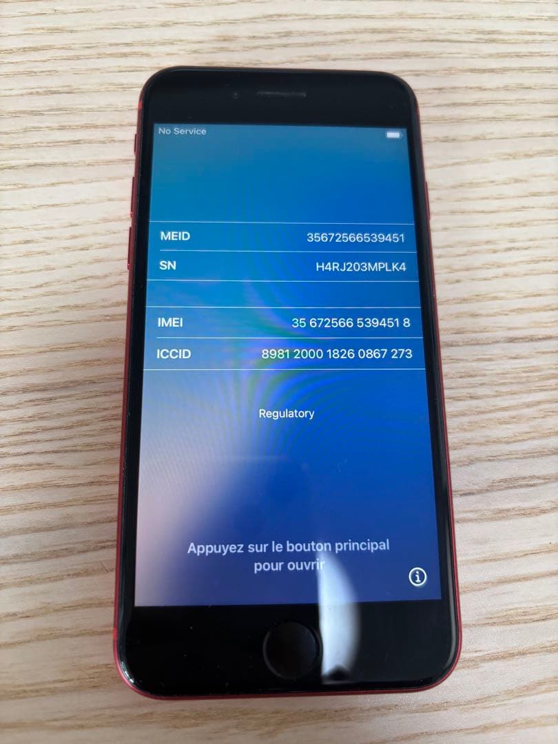 iPhone SE 第2世代 128GB レッド 本体 SIMフリー