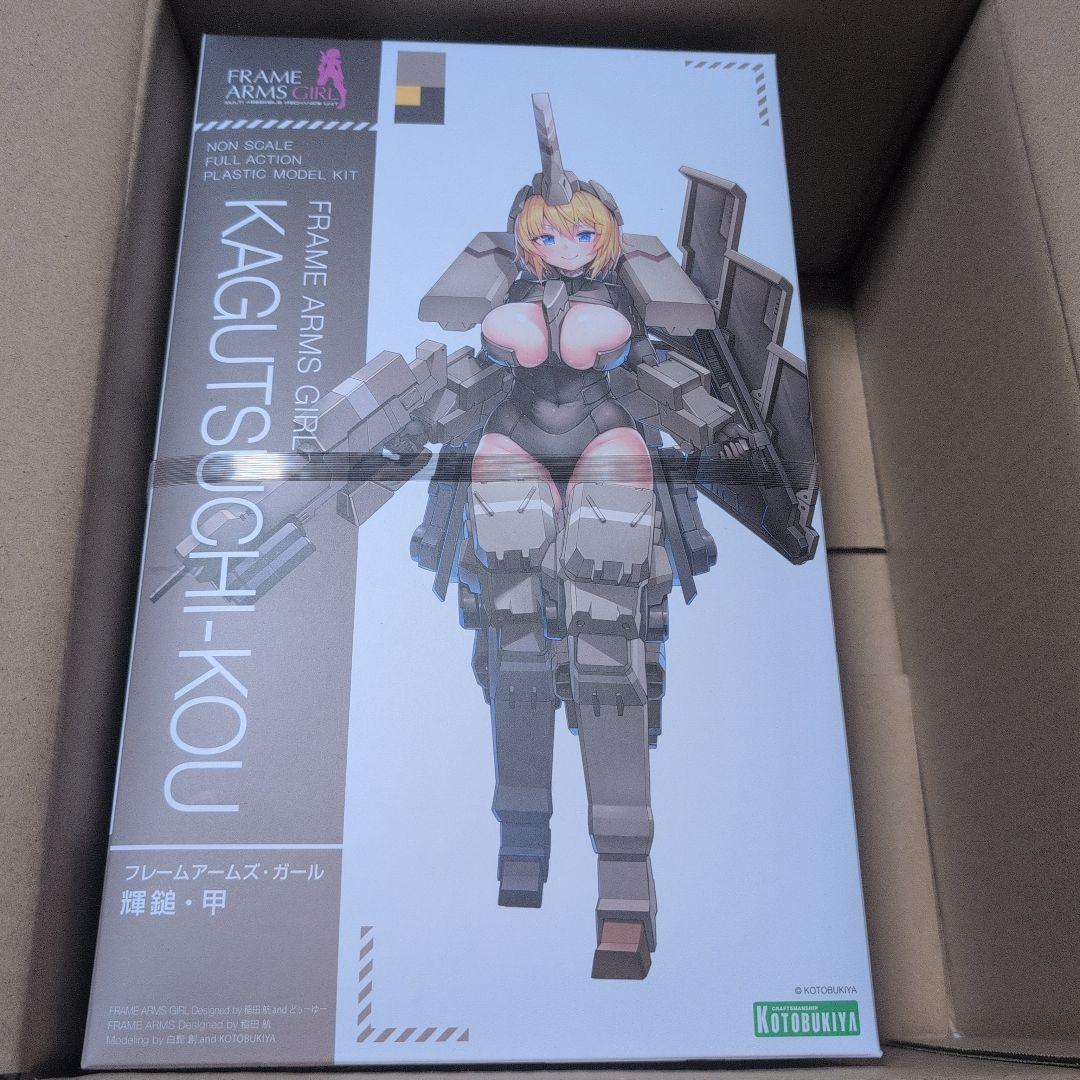 最安値）新品未開封　フレームアームズ・ガール 輝鎚・甲
