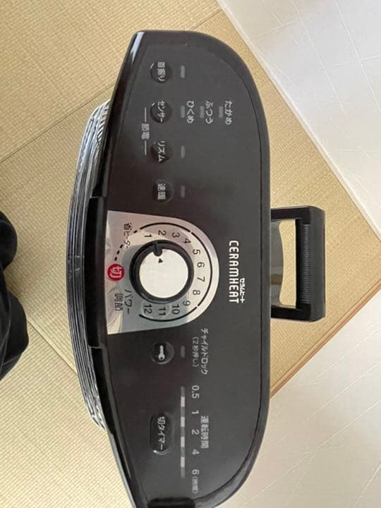 電気ヒーター DAIKIN ERFT11US-T