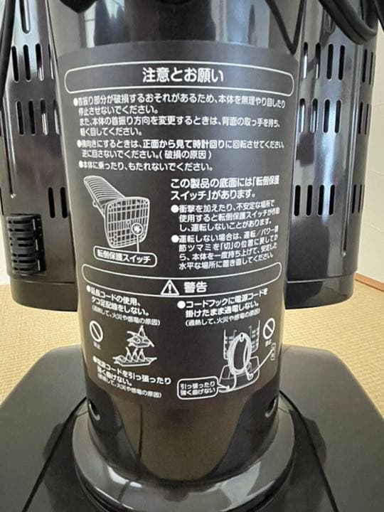 電気ヒーター DAIKIN ERFT11US-T