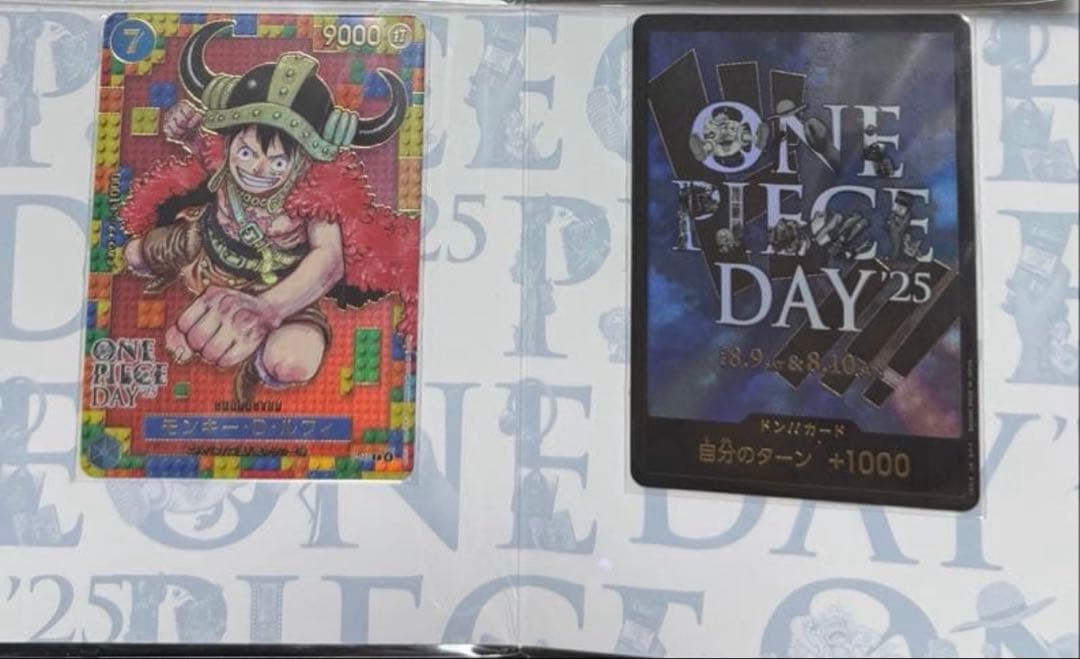 ♡*開様 プレミアムカードコレクションONE PIECE DAY 25 未開封