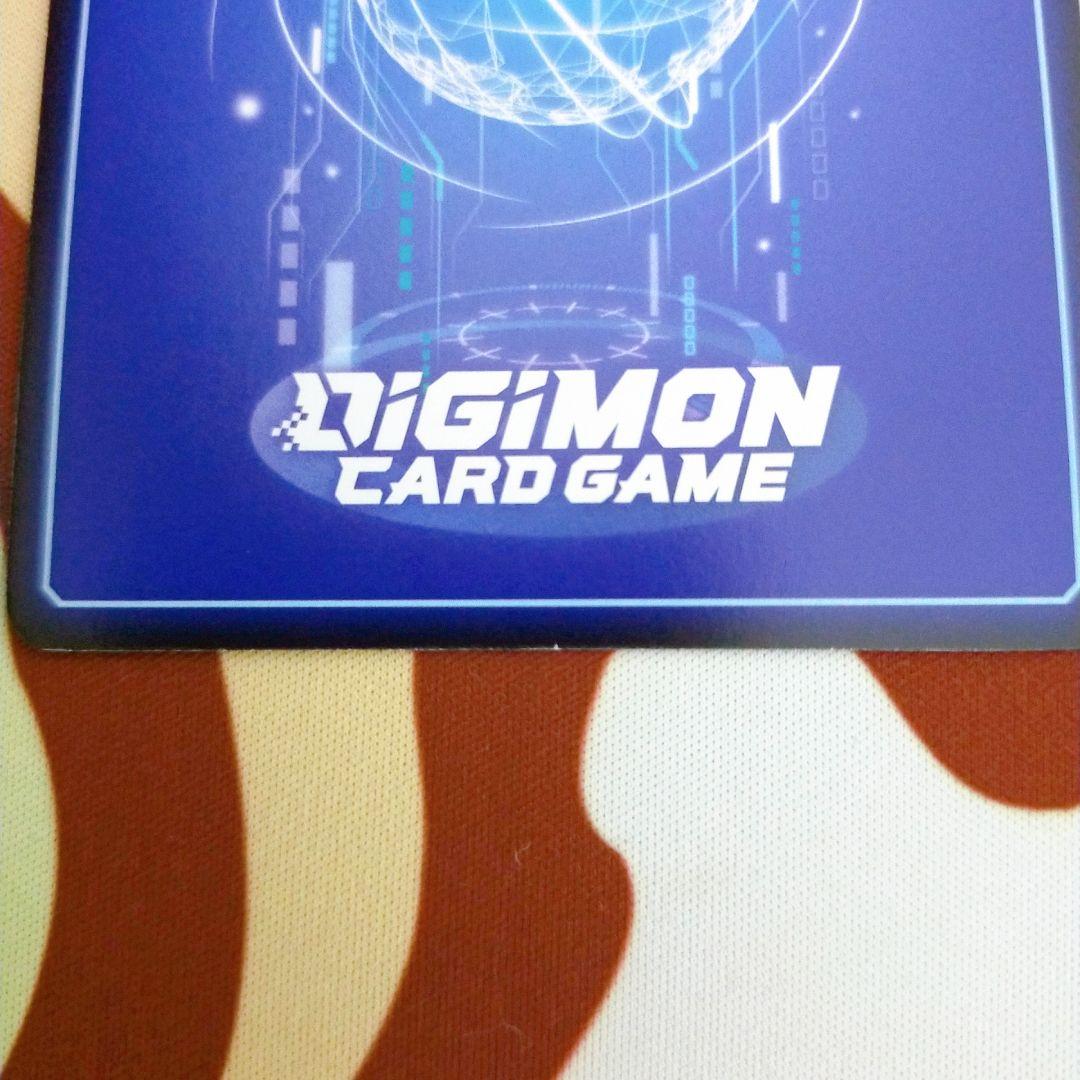 HACKERS' SLUMBER マスティモン(BT23-102)SEC ★