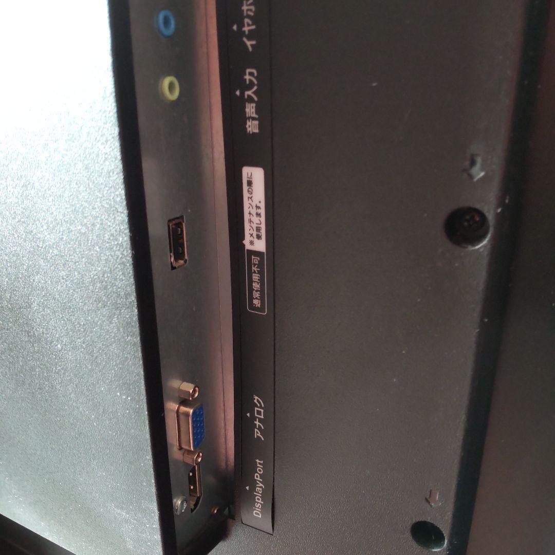 I-O DATA LCD-M4K431XDB 43インチ 4K液晶モニター