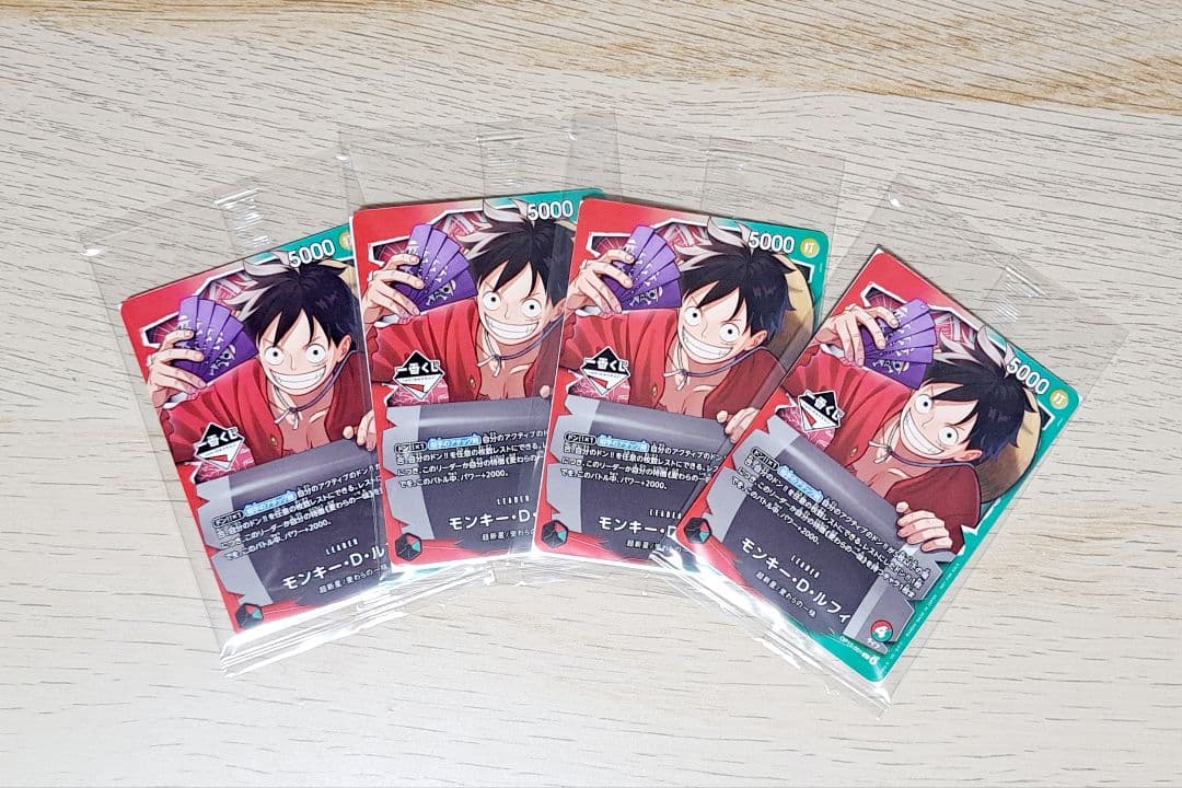 ワンピース　一番くじ　モンキー・D・ルフィ　プロモカード４枚セット