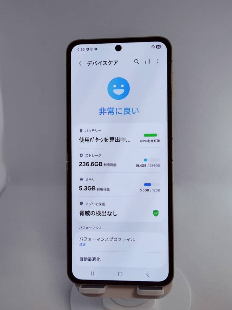 【美品】Galaxy Z Flip6 イエロー 256GB 韓国版