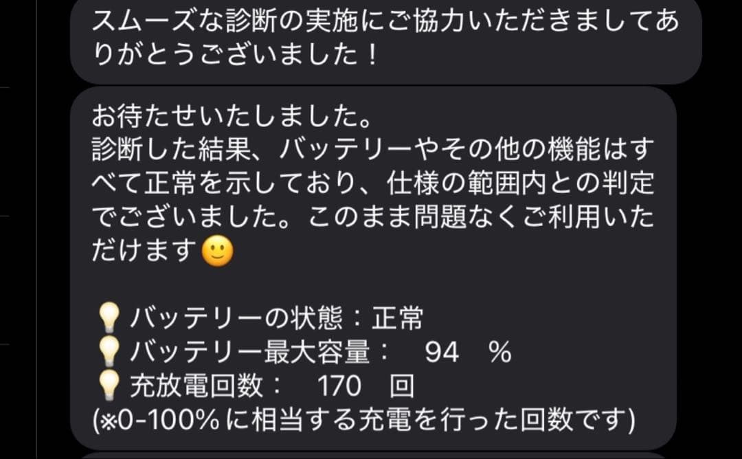 Apple iPad シルバー 本体 MK2L3J/A 64GB 第9世代