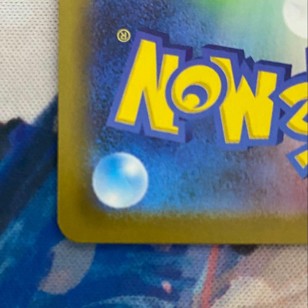 レ*ル様 プロモカード　ロケット団のミュウツーex