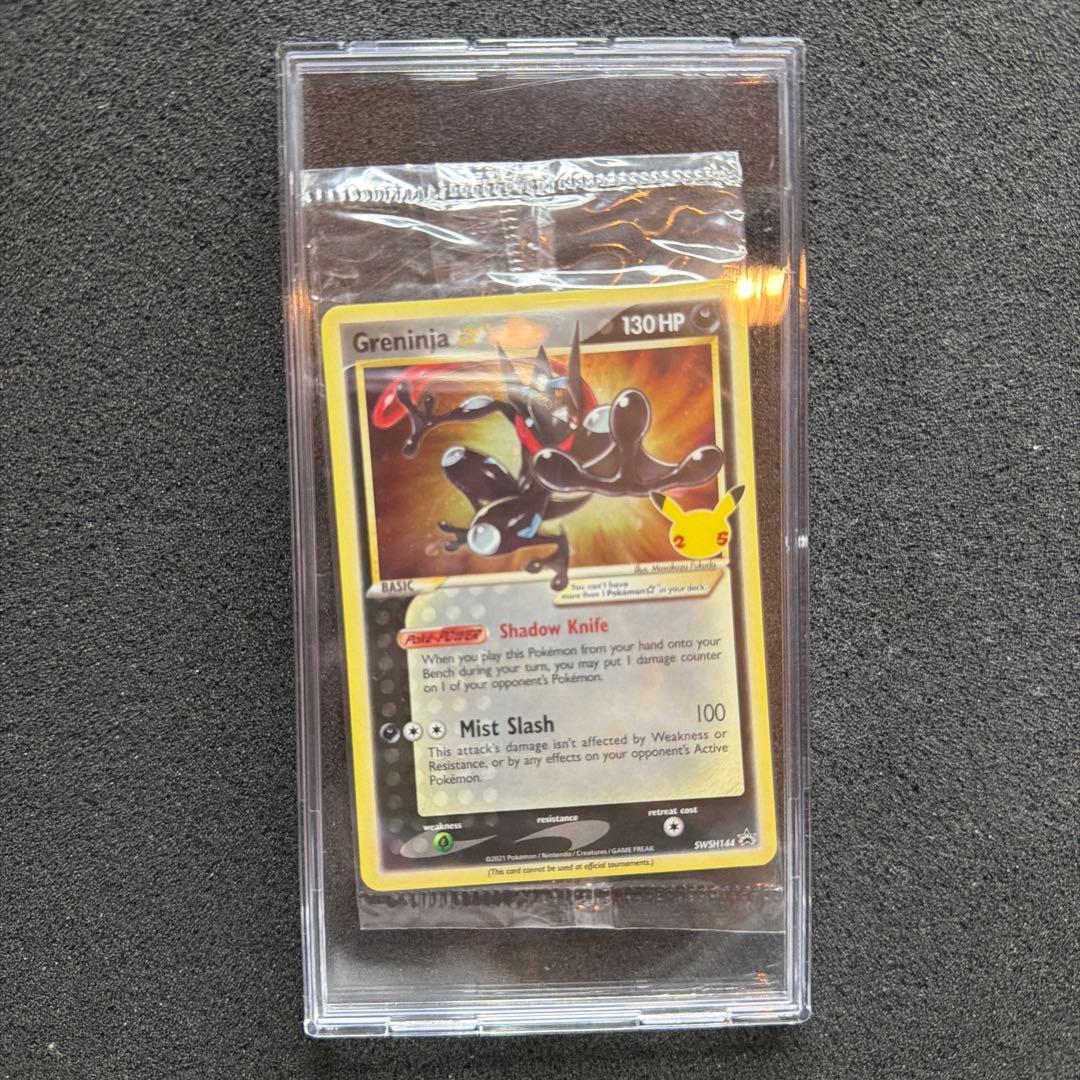 未開封ゲッコウガ　スター　プロモ英語版