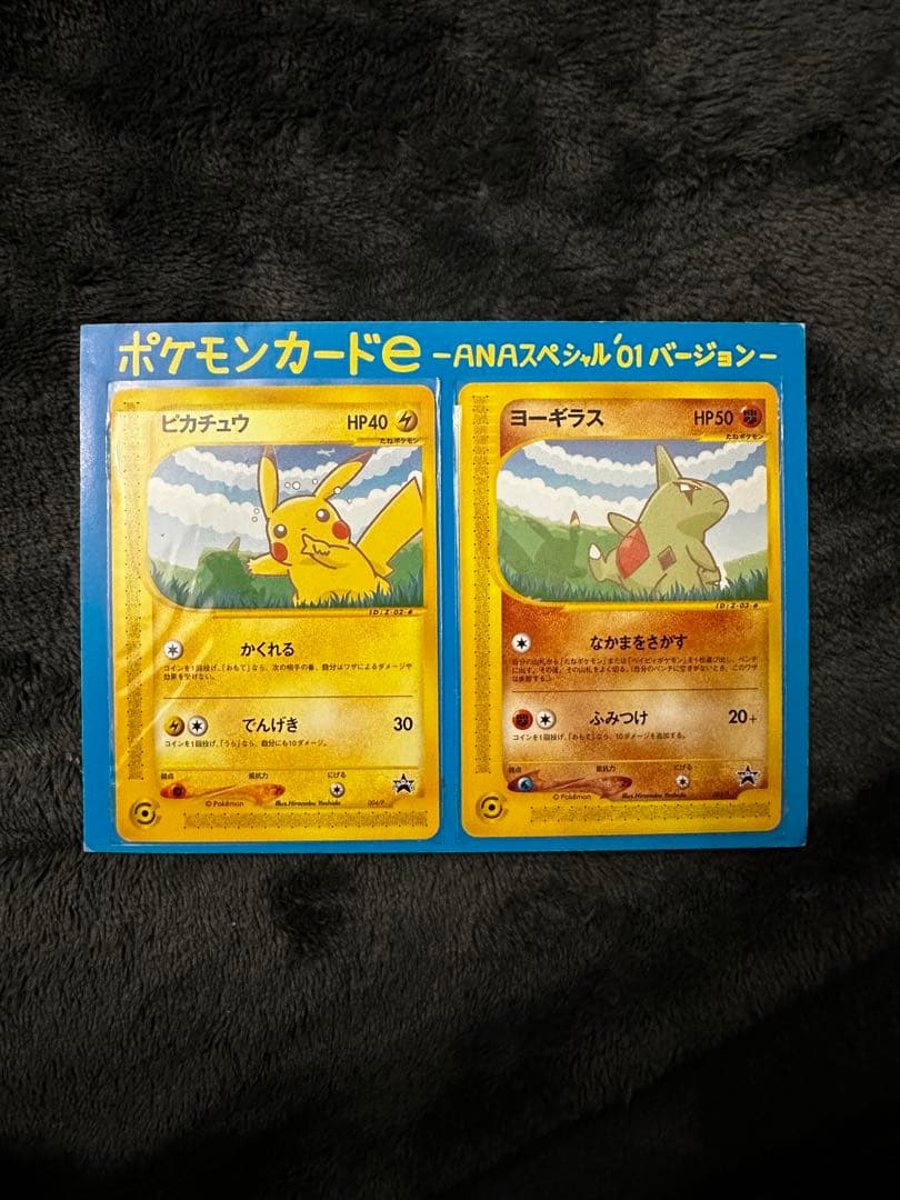 ポケモンカードゲーム ko