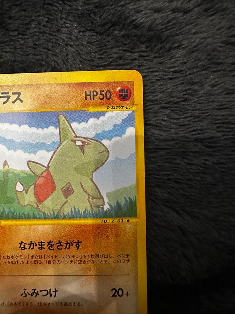 ポケモンカード　ピカチュウe プロモカード　ANA スペシャル01バージョン