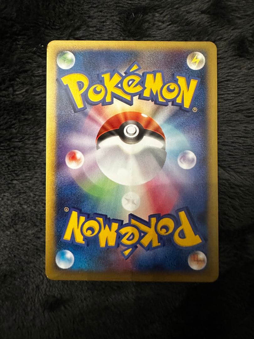 ポケモンカード　ピカチュウe プロモカード　ANA スペシャル01バージョン